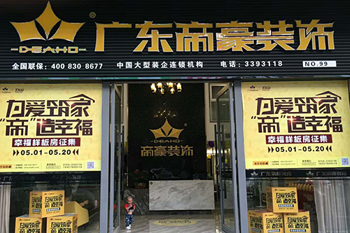 湛江公司